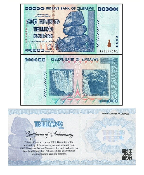 楽天市場】ジンバブエドル 100兆ドル ジンバブエ ドル 1枚 【おまけ  
