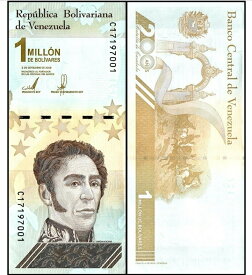 【保証書付き】 ベネズエラボリバル 1,000,000ボリバル ベネズエラ紙幣 ベネズエラ ボリバル ベネズエラ 紙幣 外貨 未使用新札 コレクション ハイパーインフレ