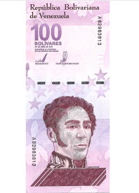 【保証書付き】 ベネズエラボリバル 1憶ボリバル 1枚 3枚 5枚 10枚 ベネズエラ紙幣 ベネズエラ ボリバル ベネズエラ 紙幣 100デジタル 最高額 未使用新札 2021年発行最新紙幣