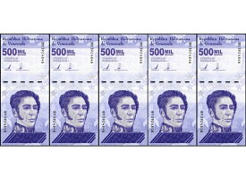 【保証書付】ベネズエラ ボリバル 50万ボリバル 5枚ベネズエラ 紙幣 ベネズエラボリバル ベネズエラ紙幣 外貨 未使用新札 本物紙幣の保証