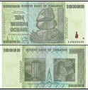 【保証書付き】 ジンバブエドル 10兆ドル ジンバブエ ドル 10,000,000,000,000ドル ジンバブエ紙幣 未使用品 外貨 コ…