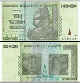 【保証書付き】 ジンバブエドル 10兆ドル ジンバブエ ドル ジンバブエ紙幣 未使用品 外貨 2008年 AA番号 本物紙幣の保証