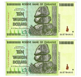 【保証書付き】 ジンバブエドル 10兆ドル ジンバブエ ドル 2枚 ジンバブエ紙幣 未使用品 外貨 2008年AA番号 本物紙幣の保証