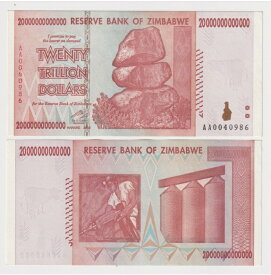 【保証書付き】 ジンバブエドル 20兆ドル 1枚 ジンバブエ ドル ジンバブエ紙幣 ジンバブエ 紙幣 未使用新札 コレクション 2008年 AA番号 本物紙幣の保証