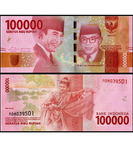 【保証書付き】 インドネシアルピア 10万ルピア 1枚 3枚 10枚 インドネシア紙幣 旧紙幣 インドネシア ルピア 信頼の両替流通紙幣 外貨 使用品 ハイパーインフレ インドネシア 紙幣