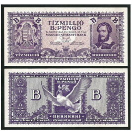 【保証書付き】 ハンガリーペンゴ 1,000京ペンゴ 1枚 ハンガリー紙幣 パンガリー ペンゴ ハンガリー 紙幣 ハンガリーペンゲー 1946年 外貨 本物紙幣の保証