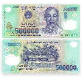 【未使用】 ベトナム ドン 紙幣 ベトナムドン ベトナム紙幣 50万ドン 500000ドン ピン札 鑑定済 【品質保証書付】 本物紙幣の保証