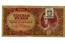 【本物保証】 1945年発行 ハンガリーペンゴ 10,000ペンゴ 1枚 ハンガリー紙幣 パンガリー ペンゴ ハンガリー 紙幣 1万ペンゴ ハンガリーペンゲー 鑑定済 保証書付