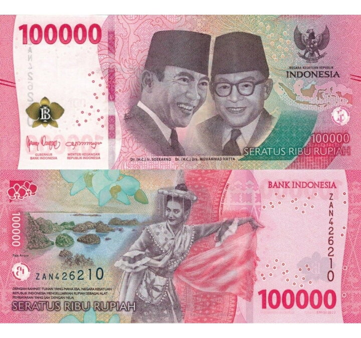 楽天市場】インドネシア紙幣 【流通品】 【品質保証書付 