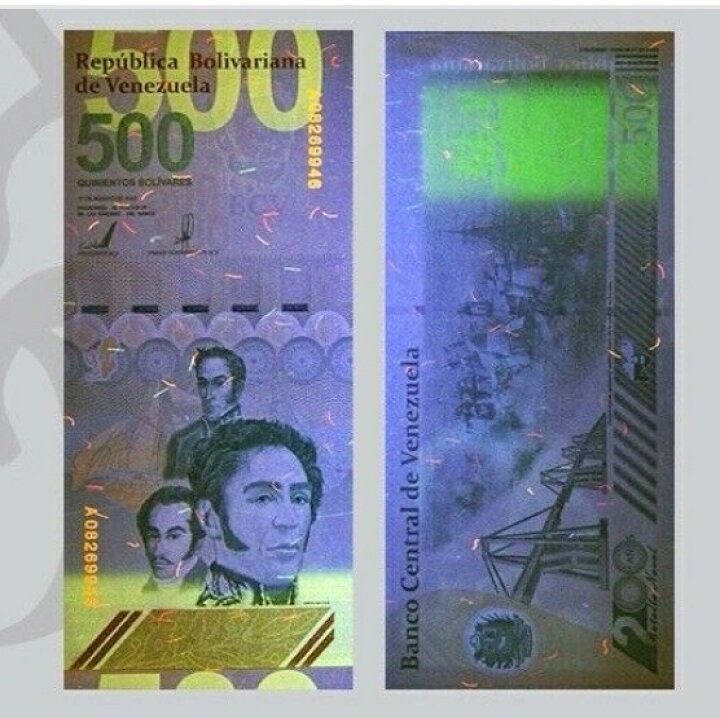 楽天市場】【5億紙幣】 【未使用】ベネズエラボリバル 5億ボリバル  