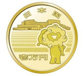 【 ミャクミャク 】 2025年 日本国際博覧会記念一万円円金貨幣（第三次発行）硬貨 記念硬貨 令和7年（日本国際博覧会 2025年) 日本 記念貨幣 コイン 大阪万博 造幣局 純金 金 品位：1000/1000 1/2オンス 15.6g