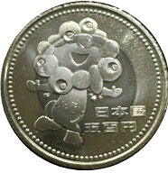 【カプセル入り】ミャクミャク 大阪万博 500円 記念硬貨 未使用 令和7年 ( 日本国際博覧会 2025 ) 日本 …