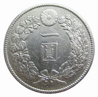 【銀貨】 新1円銀貨 【美品】 一圓銀貨 日本 貨幣 古銭 アンティークコイン 新一円銀貨 硬貨 コイン 本物…