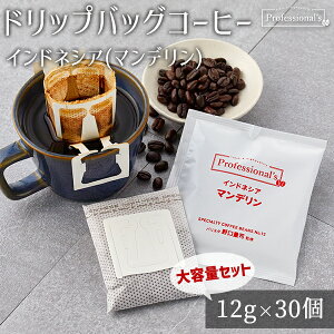 R[q[ hbvobO ChlVAY }f [ 12g × 30܃Zbg eʃZbg hbvR[q[ hbvpbN hbv {iR[q[ 12g  A~ X^c