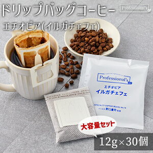 R[q[ hbvobO G`IsA CK`FtFY  12g × 30܃Zbg eʃZbg hbvR[q[ hbvpbN hbv {iR[q[ 12g  A~ X^