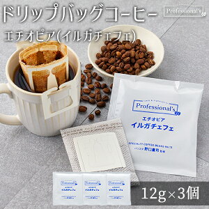 R[q[ hbvobO G`IsA CK`FtFY  12g × 3܃Zbg hbvR[q[ hbvpbN hbv {iR[q[ 12g  A~ X^chbvo