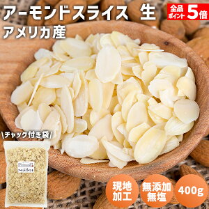 A[hXCX  400g AJY Y sgp  sgp A[h XCXA[h  i IA[h ؂  َqޗ Ɩp e ٍޗ gbs