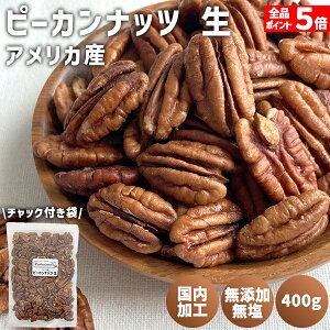 s[Jibc  400g AJY Y Asgp sgp Ȃ s[J yJibc i  ܂ H gbsO  hАHi H ۑH ~H Ys
