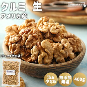 �N���~ �� 400g �A�����J�Y �`�����h���[�� ���� ���Y�� ����� �ӓ� ���N���~ ������� ���ӓ� �ۑ����Ȃ� �Y�����Ȃ� ���s�g�p �m���I�C�� �����i�b�c ���i�� �������H ���N ���e ���� ���p
