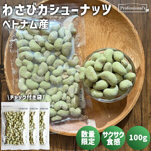 yʌz킳 JV[ibc 100g×3 xgiY [XgJV[ibc tJV[ibc َq 킳ѓ ̂܂  T_ gbsO  Ɩp ƒp i 