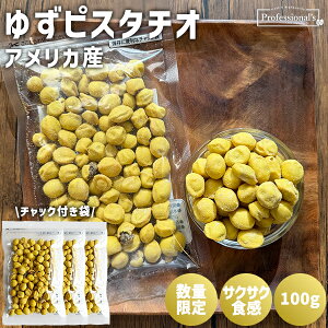 yʌz䂸 sX^`I 100g×3 AJY [XgsX^`I tsX^`I َq Mq ̂܂  T_ gbsO  Ɩp ƒp i ܂ H 