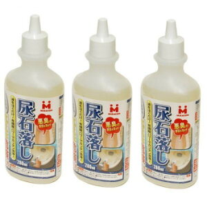 ���{�~���R���Y�Ɓ@�A�Η����@280ml×3�{�Z�b�g �t�𒍂�����!!�L�@�_�p���[�ŃJ���^�����!!
