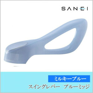 Oh SANEI@XCOo[@v[~bW(~L[u[) PR2330F-CWB2 NAłȎ֌o[!!