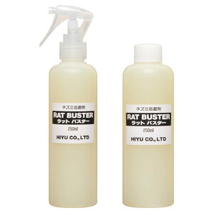 lY~ ˂ Qb ގ  bgoX^[iRAT BUSTERj250ml×3{gyN[|zyyz