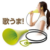 カラオケ 防音マイク 消音 騒音対策 目指せ歌ウマ UTAET(ウタエット） 腹式呼吸 発声練習 発声 歌うま 熱…