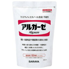 サラヤ 速乾性手指消毒 アルガーゼ100枚入詰替 42378 高濃度エタノール含浸ガーゼ