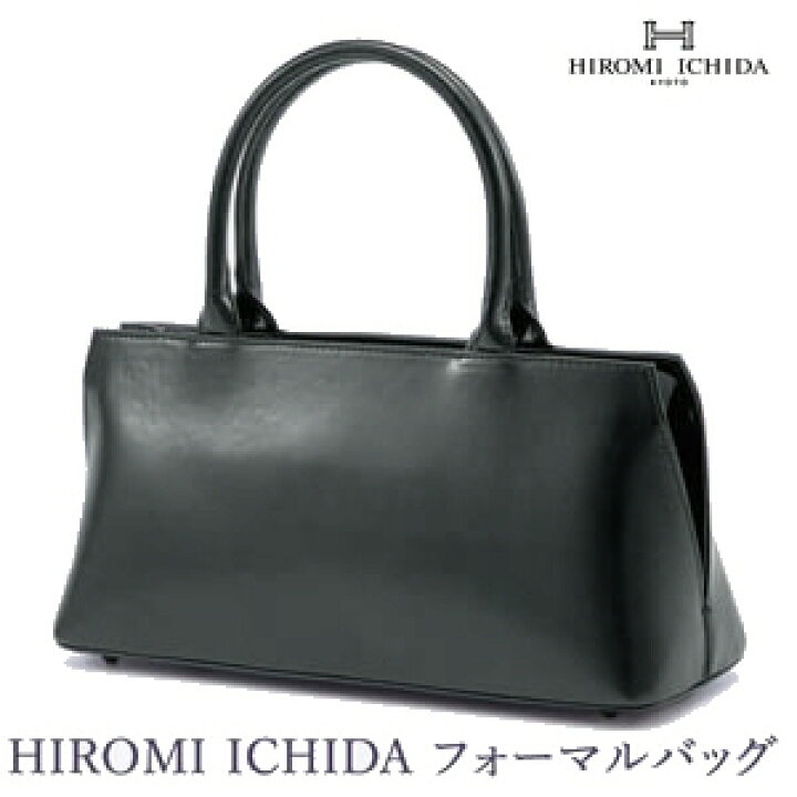 楽天市場】冠婚葬祭 バッグ フォーマル 市田 ひろみ HIROMI ICHIDA 