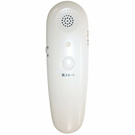 楽天市場 集 音 器 お 試しの通販