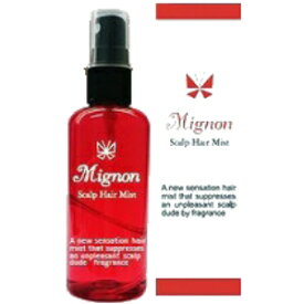 頭皮 体臭 デオドラント Mignon　Scalp　Hair　Mist（ミニョン　スカルプ　ヘア　ミスト）1本 髪 ふけ 乾燥肌 頭 スカルプ フレグランス ニオイ 臭い 【クーポンあり】【あす楽】