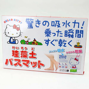 oX}bg ]y C}bg  Hello Kitty n[LeB[ ]yoX}bg LTCY mAXxXgς yN[|zyyz