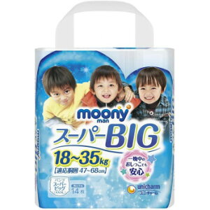 [j[} pc X[p[rbO j̎qp 14 ×1 500-503320-00 ̏d35kg܂ł̂q܂ɉ̂悤ȉK!yz