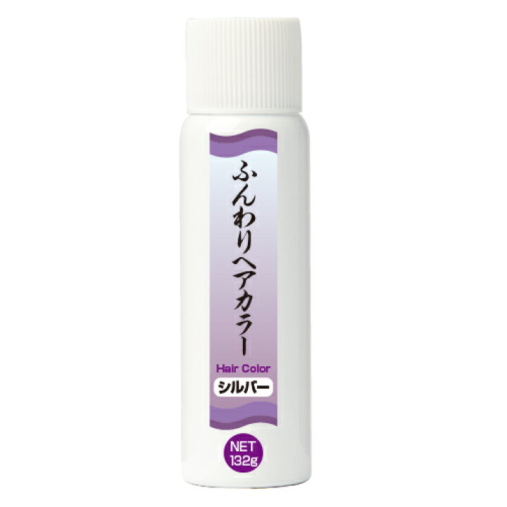 楽天市場】白髪染め 薄毛 毛染めふんわりヘアカラー シルバー 
