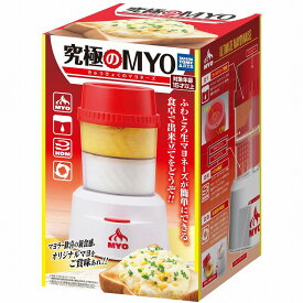 楽天市場 おもちゃ マヨネーズの通販
