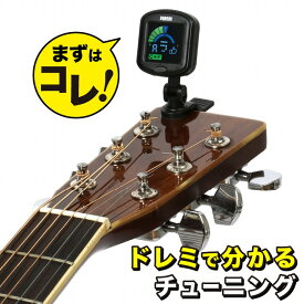 楽天市場 三味線 クリップ チューナーの通販