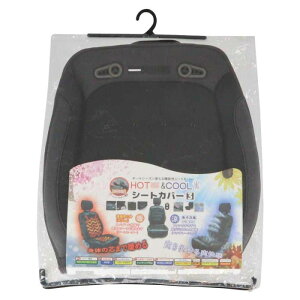 ̓ 2024 V[gN[[ V[gq[^[ BRAHMS HOTCOOLV[gJo[3 12V24V :3AE36W :1AE12W BRS-03@yN[|z