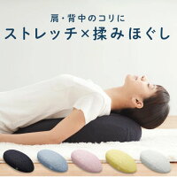 肩甲骨 肩こり 首こり プロイデア マッサージャー NEMOMI背中