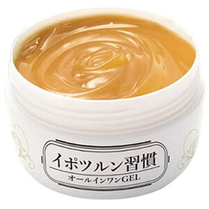 角質 イボ オールインワン イポツルン習慣 杏仁 はとむぎ ハトムギ イボイボ ツブツブ 角質 シミケア 乾燥 保湿 豆乳発酵液 【クーポンあり】【あす楽】