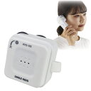 集音器 補聴器 拡声器 自動でオン・オフ 受話器の拡声器 AYD-105...