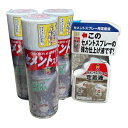 セメント 定着剤 ひび割れ 補修 日本ミラコン産業 セメントスプ...