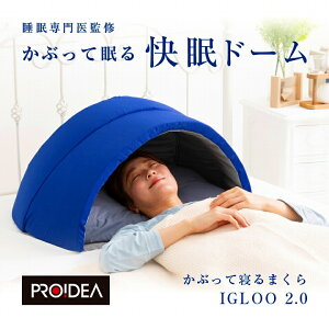  ObY  ԂĐQ܂ IGLOO 2.0 CO[ h[ Ռ z Չ Q z  n h΍yzyyz