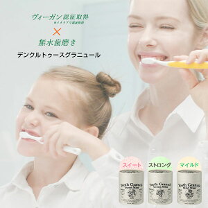  n~KL B[KDencle Tooth Granule fNgD[XOj[   n~KL ܕsgp oPA L L\h  ؍yyz