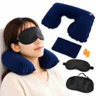 安眠グッズ 快眠グッズ トラベルグッズ ぐっすり 安眠3点セット ネックピロー アイマスク 耳栓 ネックピ…