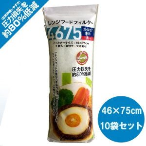 Wt[htB^[4675(TAStB^[gp)@TAS-75×10܃Zbg TAS40tB^[ň͑80%ጸ!!