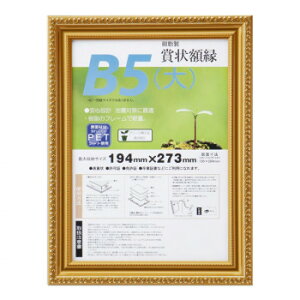 ܏z -R B5() 33J045B1600 ̃t[Ōy