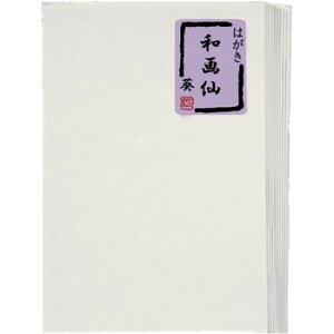 はがき 和画仙 葵・BB37 手紙や絵手紙に最適!