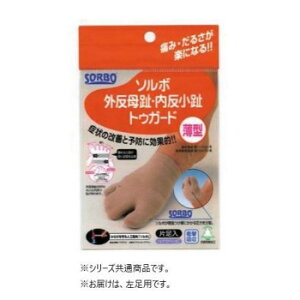 \{OEgDK[h@Бp@x[W@@63450Ep w̕ό`̔Y݂ɁBɂ݂邳ɘay[֑Ήz